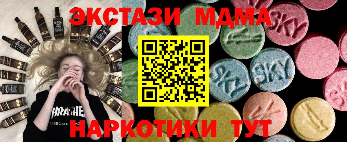 ЭКСТАЗИ 300 mg Курчалой