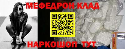 эйфоретик Ангарск