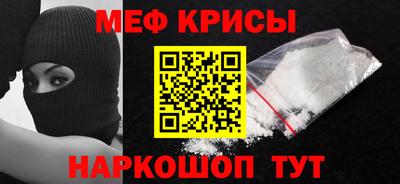 СК Янаул
