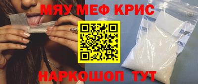 эйфоретик Ангарск
