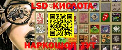 молекула духа Анжеро-Судженск