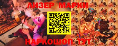 молекула духа Анжеро-Судженск