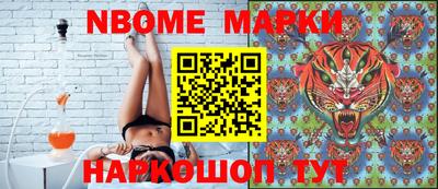 молекула духа Анжеро-Судженск