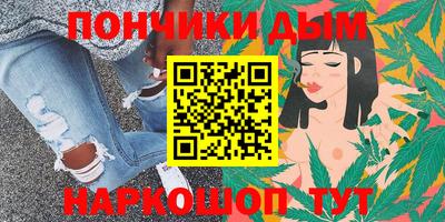 эйфоретик Ангарск