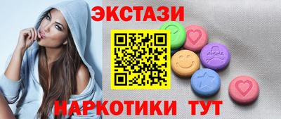 амфетамин Анапа