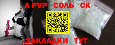 Альфа ПВП Ярцево