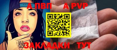 эйфоретик Ангарск