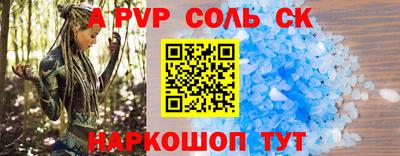 молекула духа Анжеро-Судженск