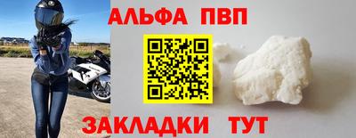 молекула духа Анжеро-Судженск