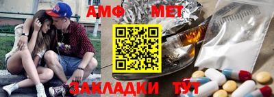 амфетамин Анапа