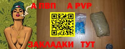 амфетамин Анапа