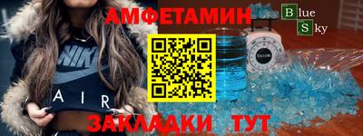 Альфа ПВП Ярцево
