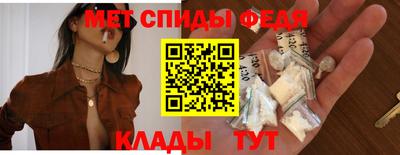 эйфоретик Ангарск