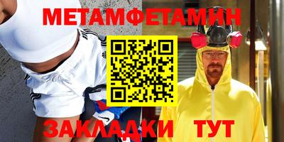 СК Янаул