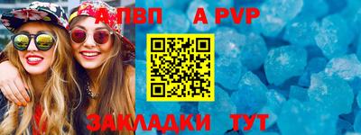 СК Янаул