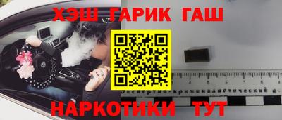 амфетамин Анапа