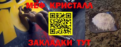СК Янаул