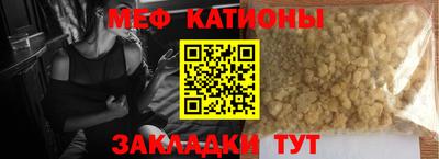 молекула духа Анжеро-Судженск