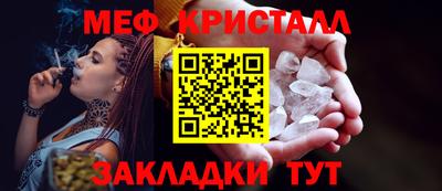 амфетамин Анапа