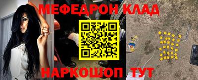 СК Янаул