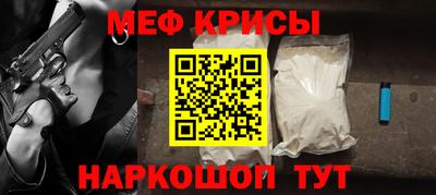 СК Янаул