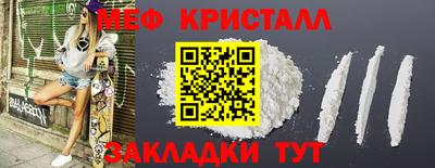 дмт Ярославль