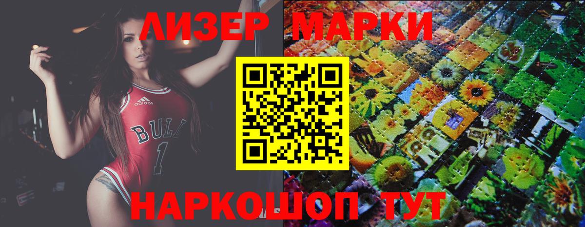 LSD-25 экстази ecstasy  Лсд 25 экстази ecstasy  Вход с VPN  Курчалой 