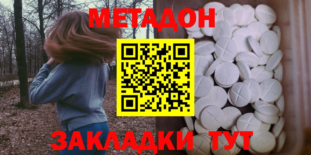 Alpha-PVP Курчалой