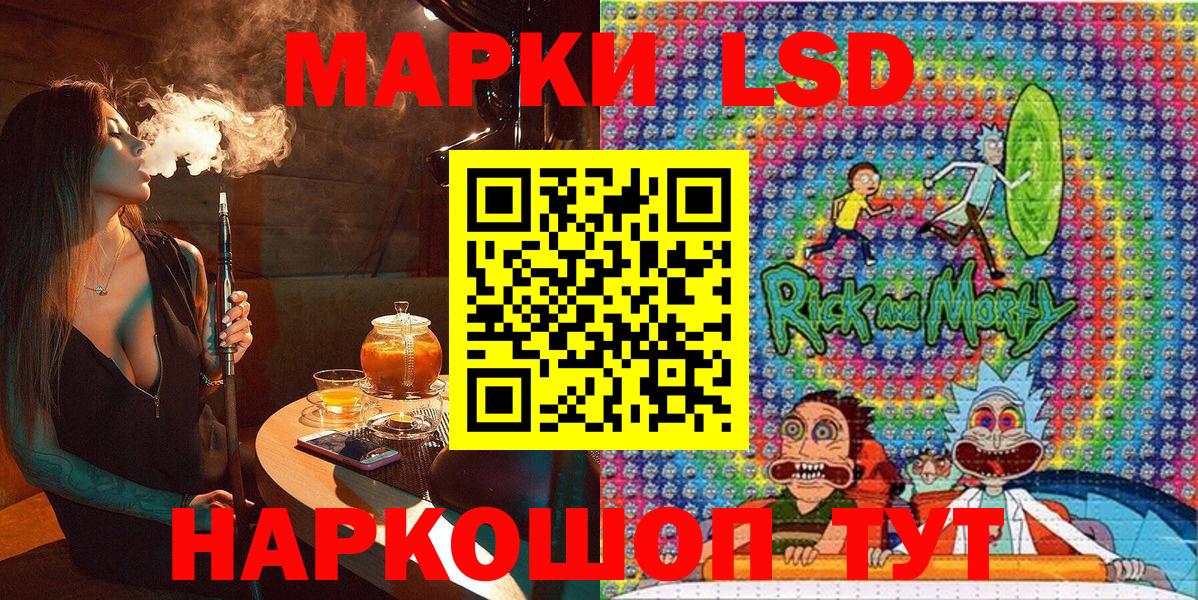 Наркотические марки 1,5мг Курчалой