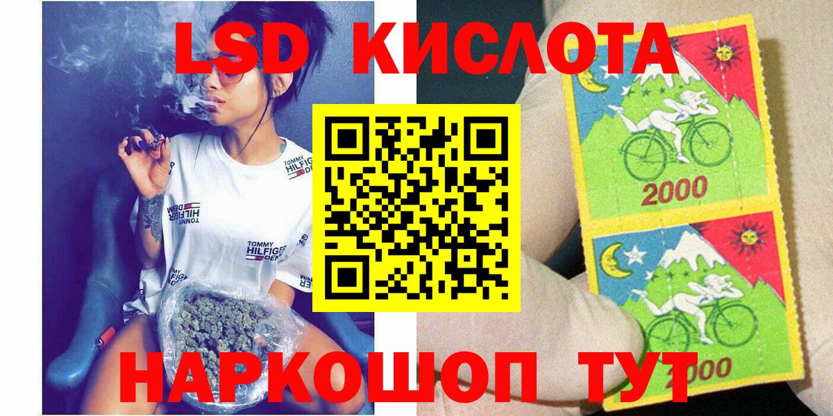 Курчалой  Марки NBOMe 1,5мг  Марки 25I-NBOMe  Вход с VPN 